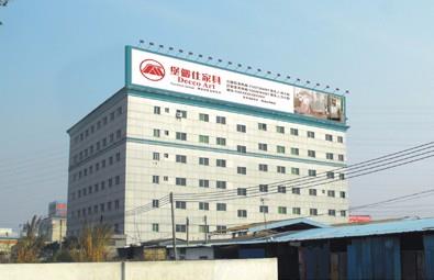 樓頂廣告招牌