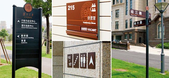 怎么做出一套好的標(biāo)識(shí)標(biāo)牌？1.jpg